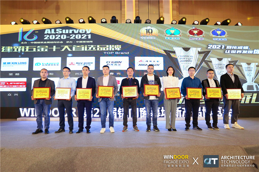 Congratulations! Aurican Hardware Technology Co., Ltd. awarded the