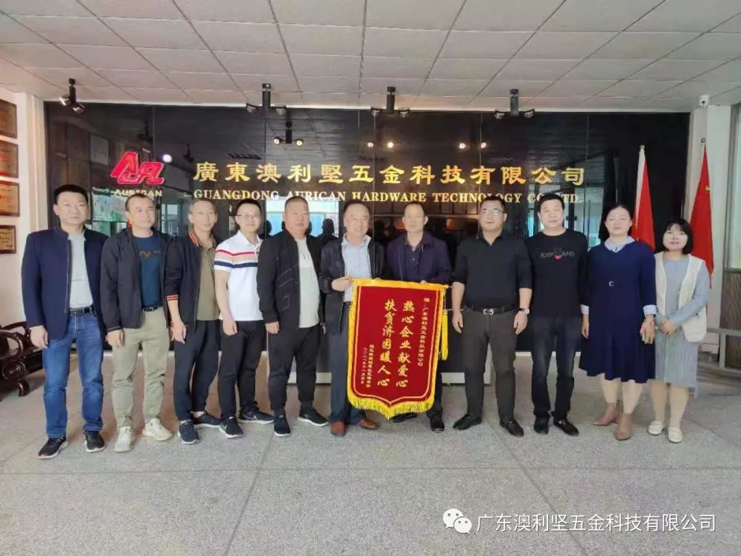 情系社會(huì)，大愛無疆!